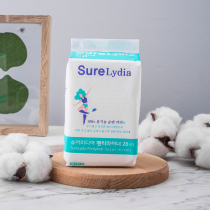 South Korea imported SureLydia organic cotton pad quantity less aunt towel cotton soft skin allergy
