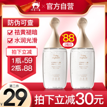 Red Elephant Tranexamic Acid Brightening Water for pregnant women Toner Special moisturizing hydration Pregnancy skin care flagship store