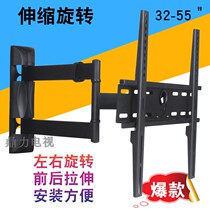 HP32-58 inch universal LCD TV telescopic rotating 360 degree pylon TV rack hanging wall bracket