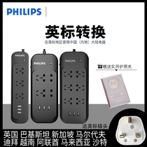 Philips USB plug row British standard plug socket British plug converter Singapore socket UK Singapore