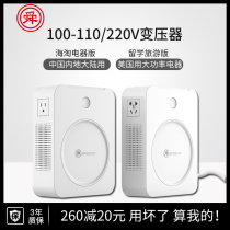 Sunhong transformer 220V to 110v100 power supply voltage converter 2000W American Japanese rice cooker household