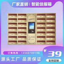 Customized stainless steel new smart letter box electronic card card Chinese postal Wall landing Villa storage property cabinet