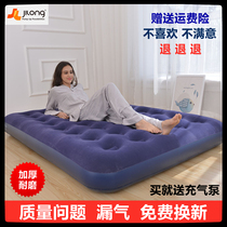  Inflatable mattress household double thickened lunch break lazy punching air to fight the ground shop outdoor camping portable special air cushion bed