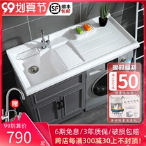 Huashi Aiken space aluminum washing machine cabinet combination cabinet balcony cabinet with washboard bathroom cabinet combination customization