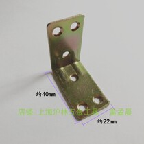 Colour zinc 40 * 40 * 20mm reinforced corner code 90 degrees angle right angle furniture connector fixed iron corner code