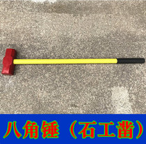 All-steel forged octagonal hammer Masonry hammer Steel hammer hammer pound hammer sledgehammer hammer octagonal hammer with handle