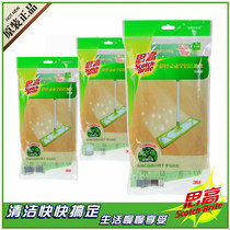3m high mop X1 all aluminum clean floor wipe replacement cloth household flat floor mop cloth head