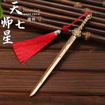 法器镇宅-法器镇宅促销价格、法器镇宅品牌- 淘宝