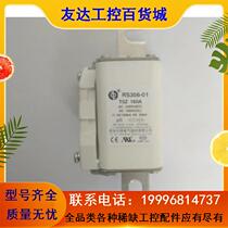 Xian fuse RS306-01-T5Z 160A 125A 200A 250A AC1250V DC1000