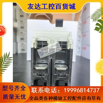 Bargaining all - new Temple Circuit breaker S50 - SF 30A 2P Ship Special Fixed Form