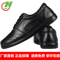 Cotton tai chi shoes Soft cowhide non-beef tendon bottom mens and womens spring and summer leather martial arts shoes practice shoes Tai Chi morning exercise