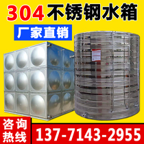 304 stainless steel square insulation aquaculture irrigation water tank hotel bath Enterprise factory hospital fire water storage tank