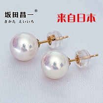 Japan Akoya sea pearl earrings 18K gold earrings natural small pearl earrings Aurora Sky Girl mirror