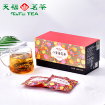 Tianfu Ming tea Babao tea Hangdaiju longan black tea Cassia chinensis wolfberry combination bag tea 150g
