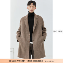 Long wool woolen coat mens coat 2021 autumn and winter British loose Korean double-sided tweed coat non cashmere