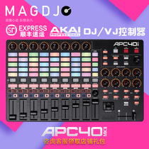 Yajia Akai APC40MK2 MIDI controller VJ controller new licensed