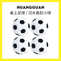 Crown childrens table football ball accessories Kick Football childrens toy mini fish tank submerged plastic ball