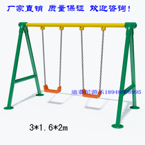 Di Tani factory direct Plastic double swing giraffe swing outdoor childrens swing