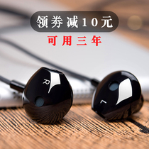 backwin headphones original dress generic oppo earplug vivo original fit in-ear girl heavy bass K song