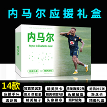 Soccer Star Nemarneda Silva Perimeter Postcard Poster Bookmark Notebook Sticker Aid Gift Box