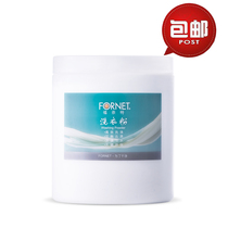 Fornett washing powder 2000g clear fragrance type one piece 2kg large packaging fast dissolution and strong detergency