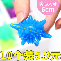 10 laundry balls decontamination and anti-winding household magic large washing machine cleaning ball washing ball rubbing Japan