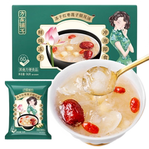 Fang Jiu Pawn Freeze-dried Red Date Lotus Seed Silver Ear Soup 96g Boxes Ready-to-eat Brew Silver Earthen Spoon Breakfast started at 1906