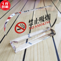 Large Do not smoke reminder table card No smoking table card Acrylic Do not be in bed Smoking Non-smoking table card