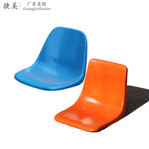 FRP stool surface canteen dining table FRP chair surface quick dining table chair Surface accessories dining chair seat surface