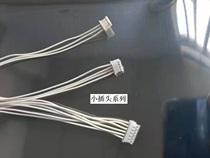 Mitsubishi elevator button wire Wire command board connecting wire plug parts Single head wire length 20cm Custom products do not return