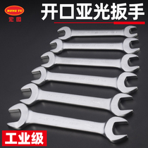Macro open-end wrench tool double-ended wrenches 8-10-14 17 set fork wrench 6-55mm