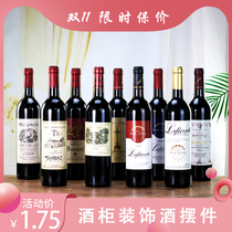High-end home bar creative decoration wine simulation red wine French red wine bottle props wine cabinet wine bottle ornaments