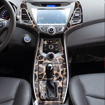 12-16MODERN Langdong modified interior color change stickers Langdong modified interior carbon fiber special decorative film