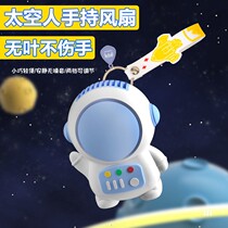 Mini-astronaut small fan holding usb rechargeable student dormitory with outdoor portable desktop office