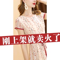 This years explosive dress temperament new fashion floral chiffon womens summer cool 2021 short-sleeved thin skirt