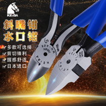 Original Japanese KEIBA horse brand MN-A05 diagonal-nose pliers labor-saving super hard flat nozzle prongs PL725 6 inch water spatula