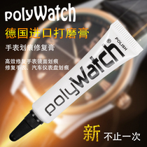 polywatch Swatch mirror resin acrylic scratch repair paste car dashboard polishing paste