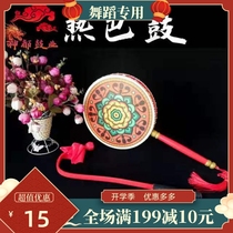 Tibetan Hot Bau Drum Leather Wooden Fan Handle Drum Womens Drugbeat adult children perform dance special props