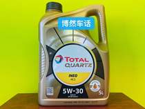 Bojan car talk EU Total 5W30 full synthetic motor oil five liters
