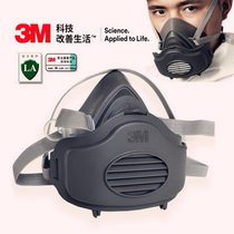 3M anti industrial dust grinding coal mine breathable 3200 dust mask anti chemical gas spray paint easy breathing mask