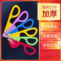 Intestinal opener knife scissors household intestinal knife cut through chicken yellow eel Loach duck goose intestines knife turning duck intestines artifact