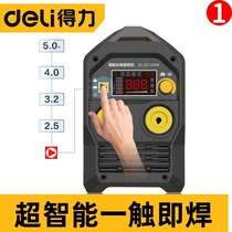 deLi Power Tools Intelligent Arc Welding Machine DL-ZX7-250W