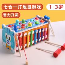 Childrens large multi-purpose gopher toy baby puzzle force percussion playing toy 1-2-34 years old boys and girls