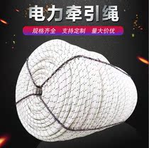 Electric traction rope rock climbing rope aerial work air conditioning protection corner polyester discoloration hoisting full braided rope