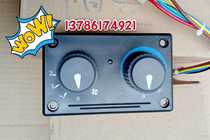 Xinyuan 75-8-9 rubber wheel excavator air conditioning control panel rhino wheel digging original precision switch