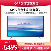 OPPO SMART TV R1 65 inch 4K Ultra HD network flat panel LCD