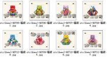 Cross embroidery drawing paper redrawing source file Lucky Bag 8 picture