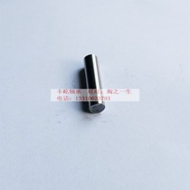 Cylindrical roller positioning tip flat head roller needle roller diameter thick 8MM length 16 24 25 26 30 38