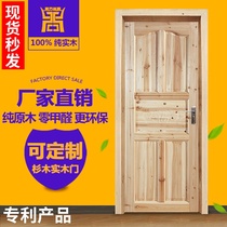 Custom pure Wufu door fir log room set door and window interior door sliding door folding glass Valley