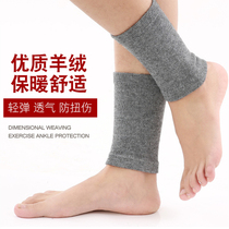 Cashmere ankle warm foot neck mens and womens autumn and winter leg cover cold leg short thickened ankle socks foot cover